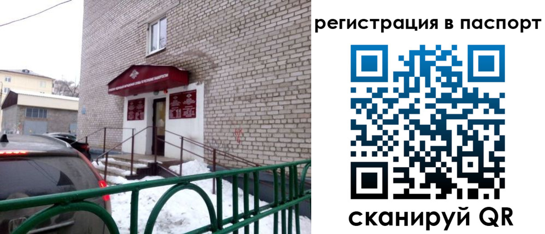 форма 3 в Вилючинске