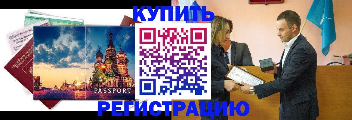 форма 3 в Вилючинске